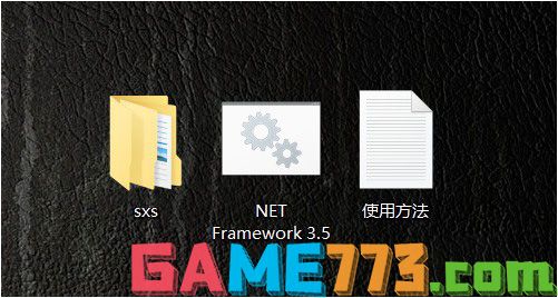 7-解压NET Framework