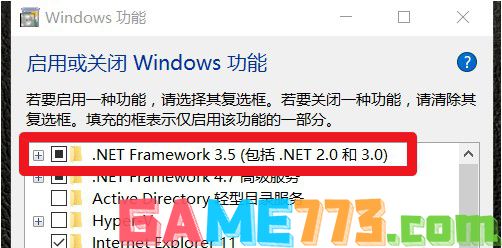 15-勾选.NET Framework 3.5