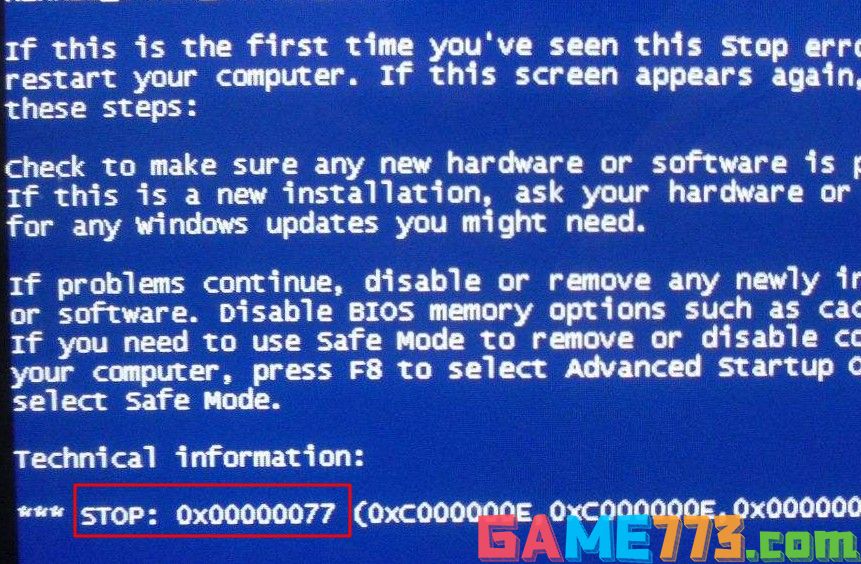 0x00000077蓝屏的原因！