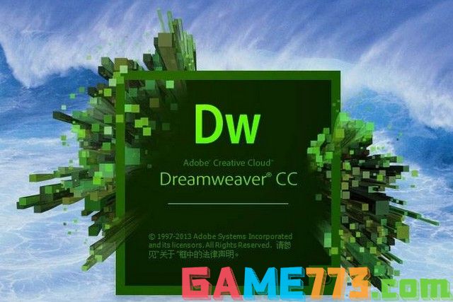 6-Dreamweaver