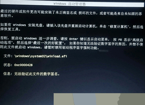 安装系统出错常见问题分析及解决方法