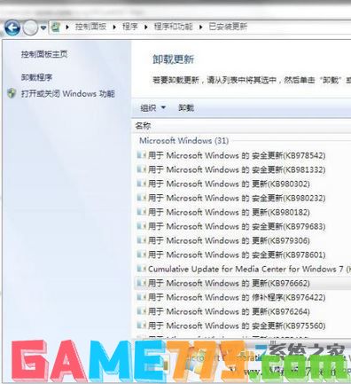 kb974431 补丁安装不了怎么办?win7无法安装补丁的解决方法