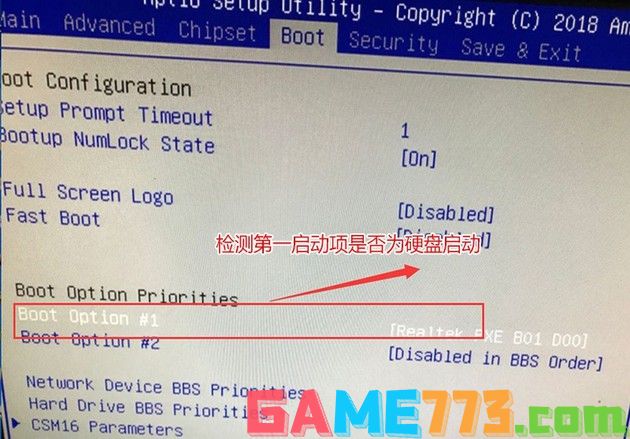 1-检查Boot Option #1第一启动项