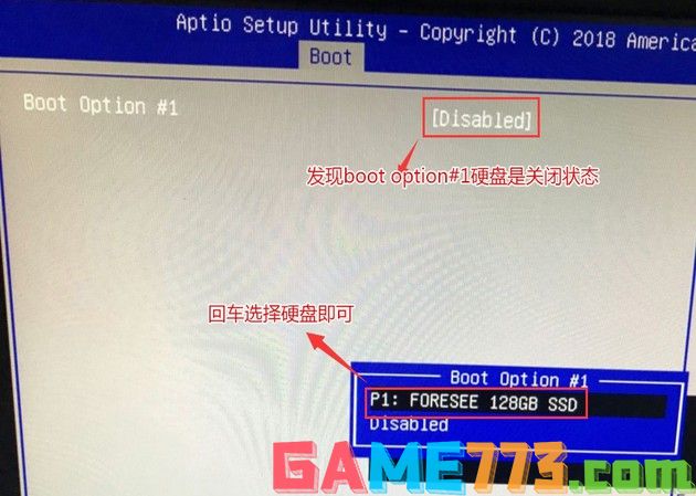 4-Boot option #1默认是关闭状态