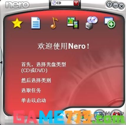 nero8最新序列号