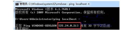 7-ping一下localhost