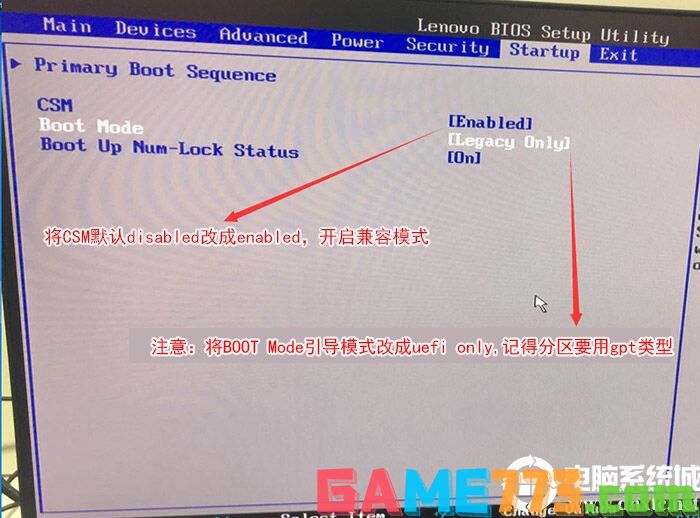 把Boot Mode从改成uefi only引导模式