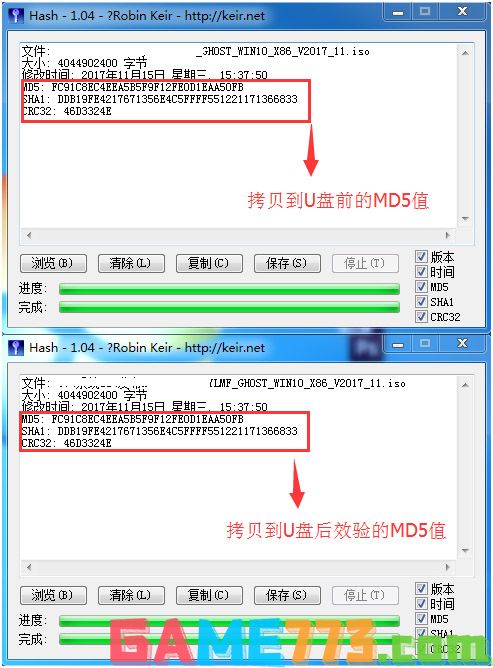 拷贝U盘前的镜像和拷贝U盘中后的镜像MD5值对比