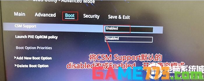 CSM support由disabled改成enabled开启兼容模式