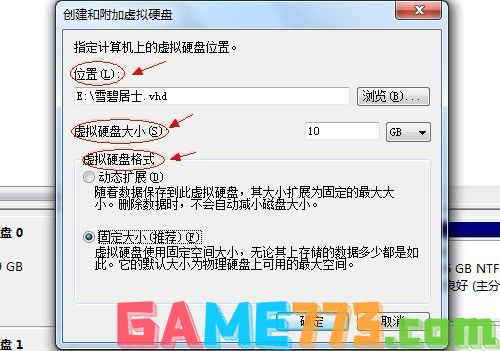 告别加密软件 win7文件夹加密一键全搞定图片5