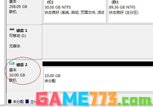 告别加密软件 win7文件夹加密一键全搞定图片7