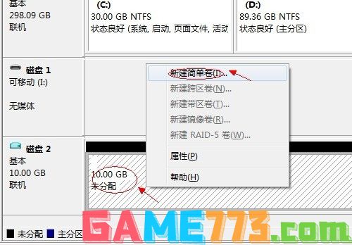 告别加密软件 win7文件夹加密一键全搞定图片8