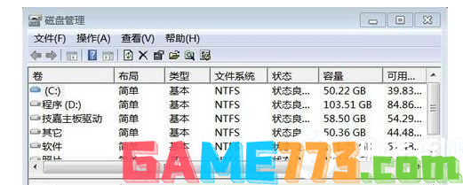 电脑只剩下c盘了其他盘不见了怎么办