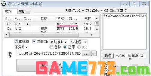 10-符合安装Windows7的要求