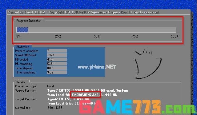 17-重装系统Windows