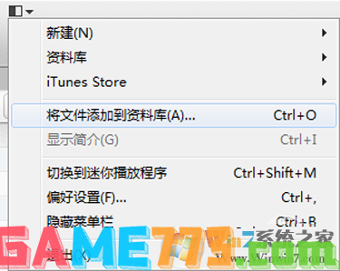 iTunes铃声设置到手机  三联