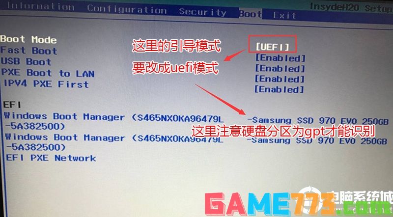 改引导模式为uefi