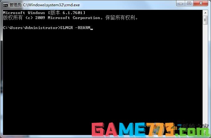 Win7系统提示“此Windows副本不是正版”怎么办?两种方法教你解决