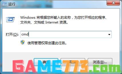 Win7系统提示“此Windows副本不是正版”怎么办?两种方法教你解决