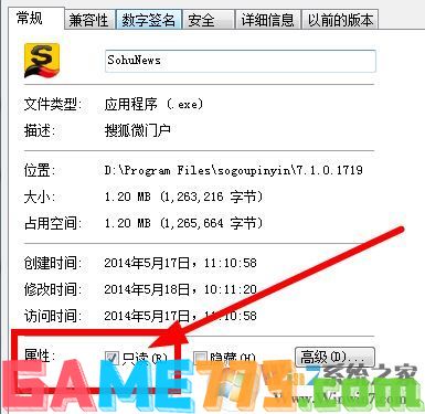 搜狐微门户自动弹出怎么办?win10自动弹出搜狐微门户的解决方法