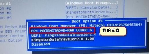 华硕笔记本怎么设置光盘启动?教你华硕笔记本电脑光驱启动的方法