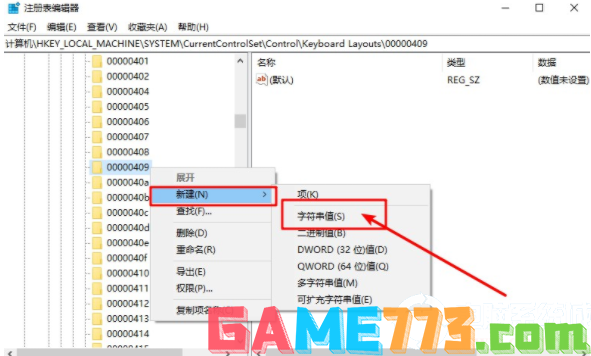 电脑检测到不兼容的键盘驱动程序解决方法