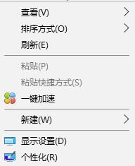 win10守望先锋没有找到兼容的显卡设备该怎么办?