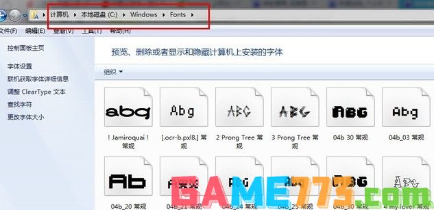 10-打开C盘中的字幕安装文件夹FONTS