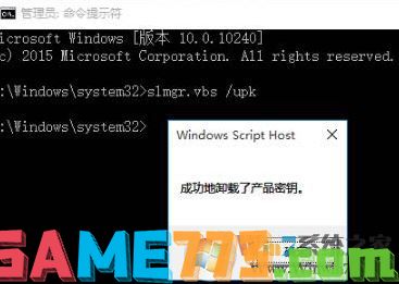 win10专业版激活密钥（2017最新激活码附激活方法）