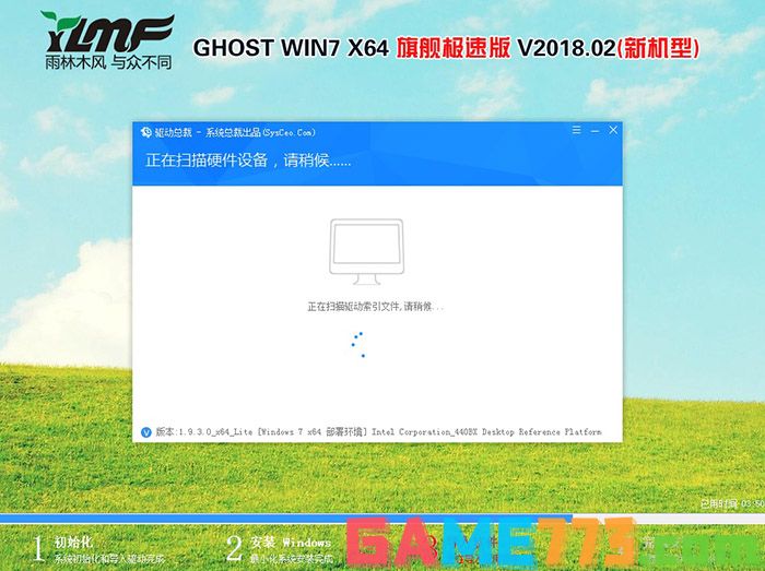 戴尔（DELL）灵越5567安装win7过程