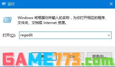 Win10系统关闭 恶意软件删除工具（KB890830） 的操作方法！