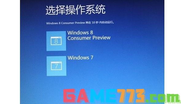 Windows双系统引导出错常见情况！