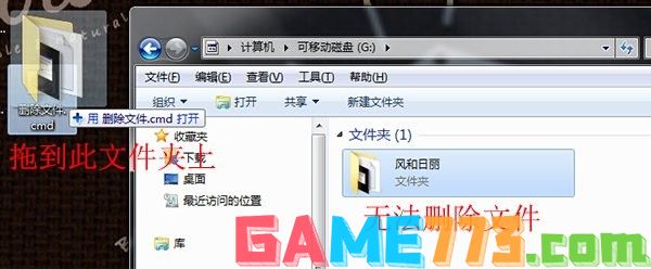 9-“删除文件.cmd”