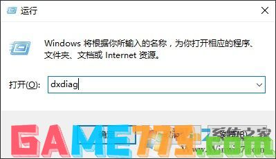 Win10版本号怎么查看 2种查看Win10版本号方法