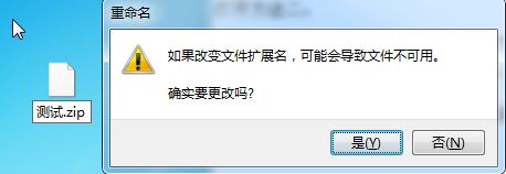 .cbz格式是什么文件?cbz文件打开方法