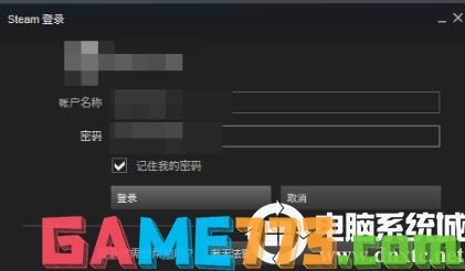 steam短期内来自您网络的失败登录过多解决方法