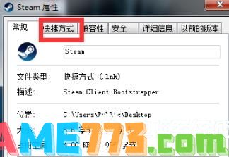 steam短期内来自您网络的失败登录过多解决方法