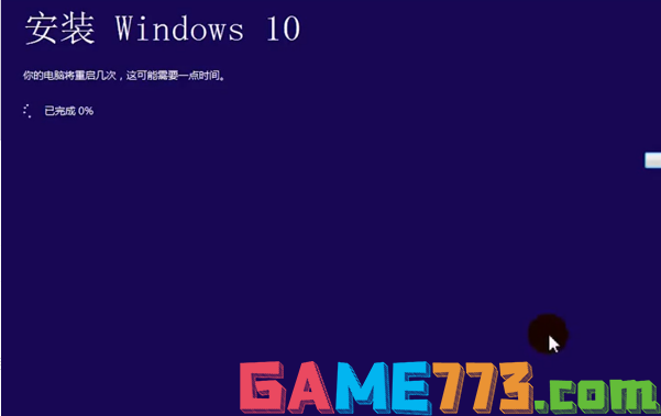 win7免费升级win10方法