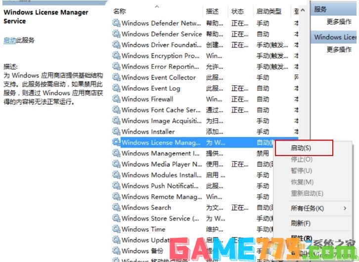 Win10应用商店和所有应用闪退解决方案(多个方法)