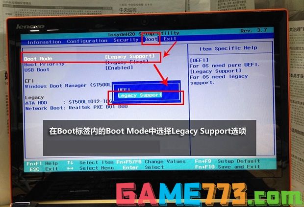 更改Boot Mode中选项为”legacy support”