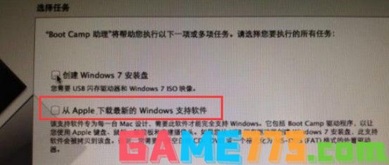 8-下载Win7驱动程序