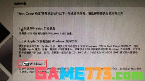 9-安装windows