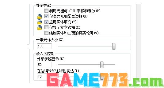 10-数字越大表明十字光标大