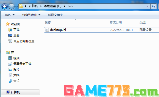 desktop.ini是什么文件