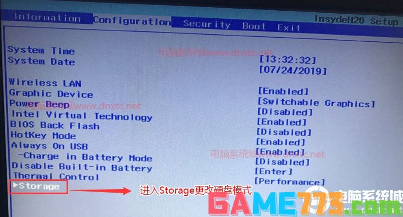 进入storage更改硬盘模式