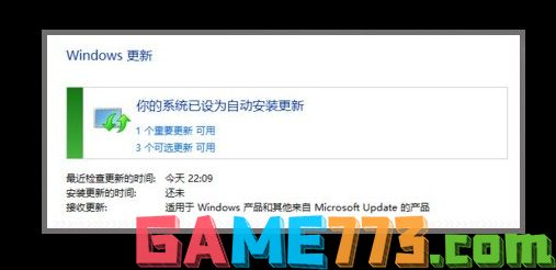 9-重新打开Windows Update自动更新