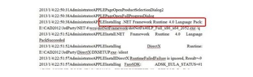 3-.NET Framework Runtime 4.0 Language Pack错误