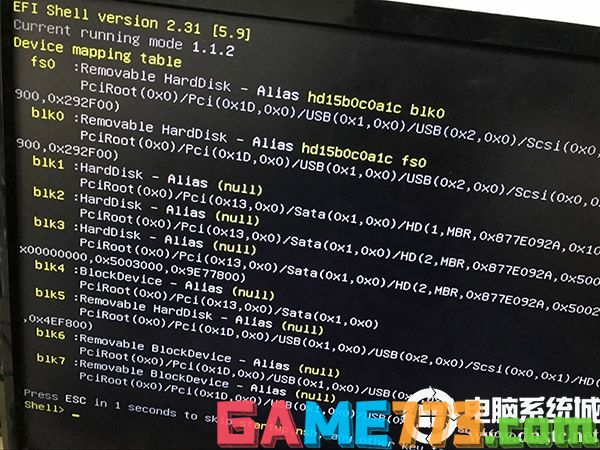 开机出现efi shell解决方法