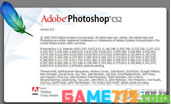 pscs2序列号,PhotoShop CS2永久激活注册码分享