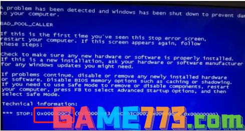 蓝屏错误代码0x000000c2